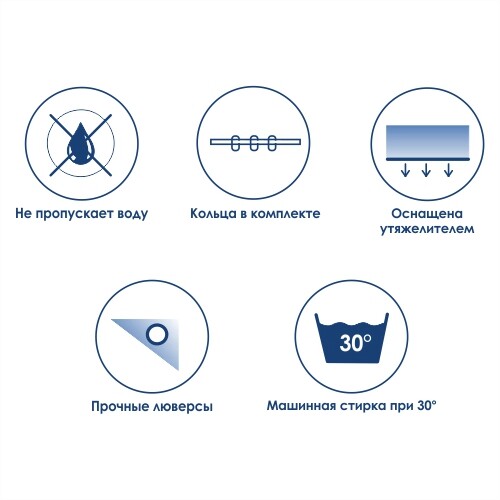 SC-68101 Berkel Шторка для ванной WasserKRAFT  - Вид №7