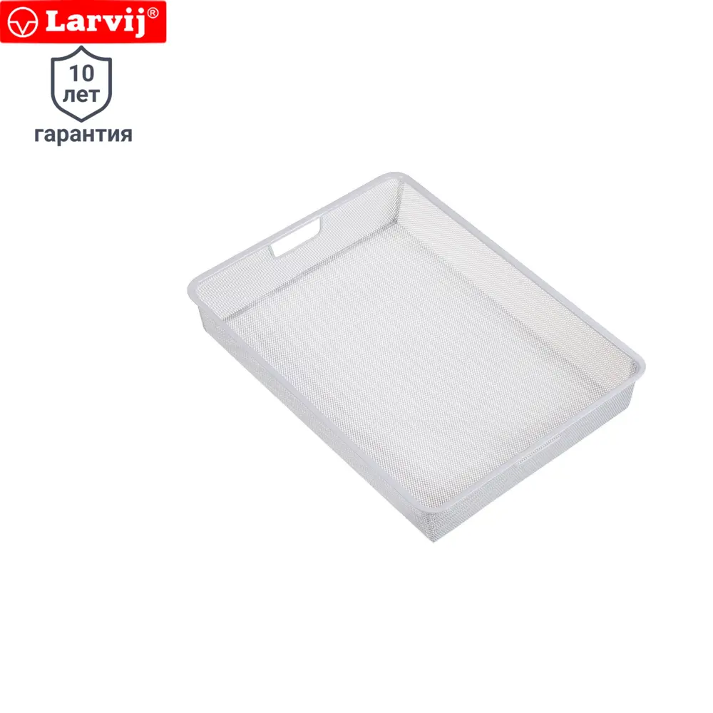 Сетчатая корзина LARVIJ для гардеробной системы 55.5×41×8.5 см 15093326 STLM-1344675 - Вид №1