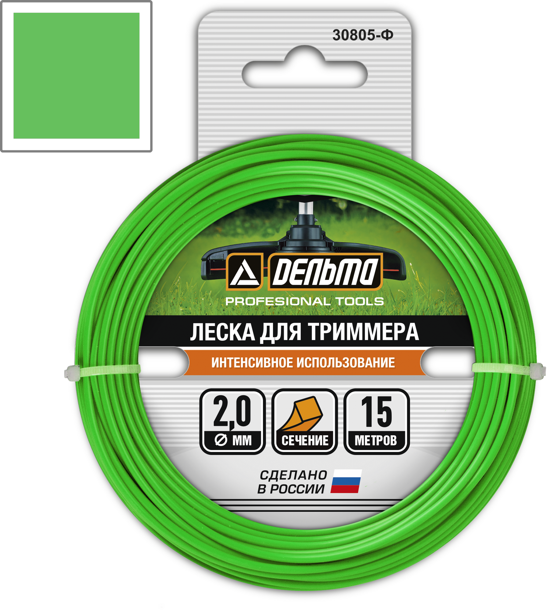 18021969 Леска для триммера ø2 мм 15 м витая-квадрат STLM-0009287 ДЕЛЬТА