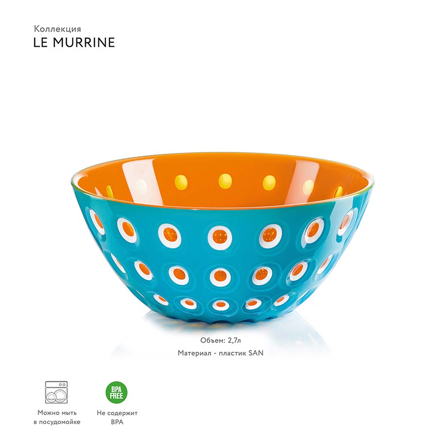 279425145 Салатник le murrine, D25 см, акрил, бирюзовый Guzzini  - Вид №3