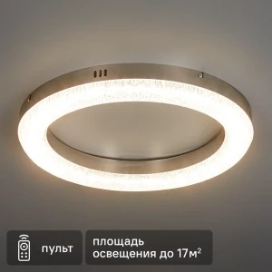 Escada Horda — умная светодиодная люстра с регулируемой подсветкой 89377565