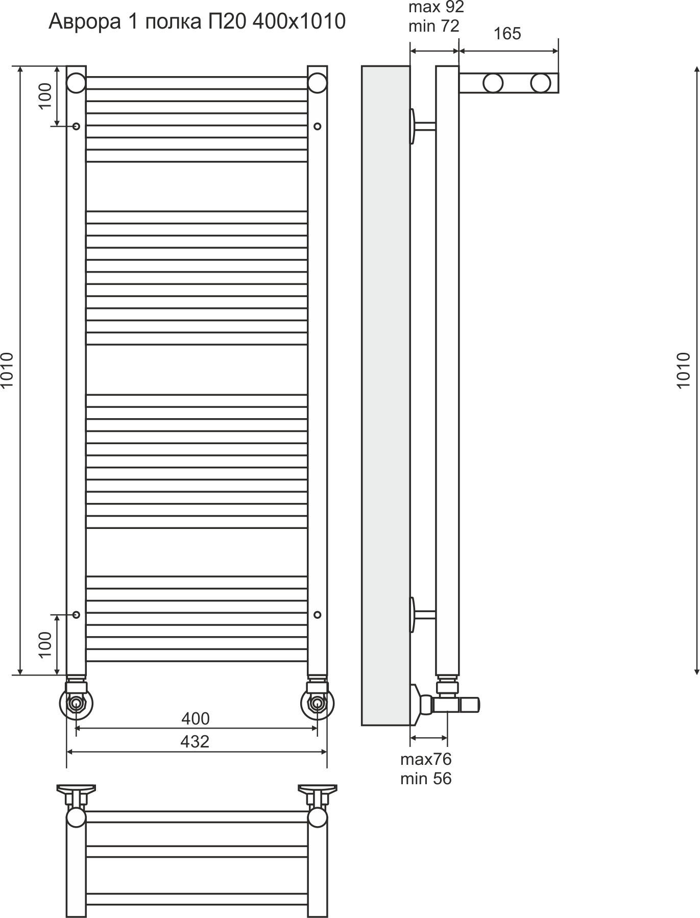 4660059582382 СТАНДАРТ Аврора с полкой П20 400х1010 (4+6+6+4) Полотенцесушитель TERMINUS Нержавеющая сталь - Вид №2