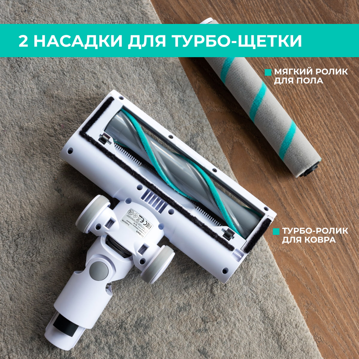 5450854 Пылесос  вертикальный  Timberk T-VCH-75  белый STDN-0069321 - Вид №17