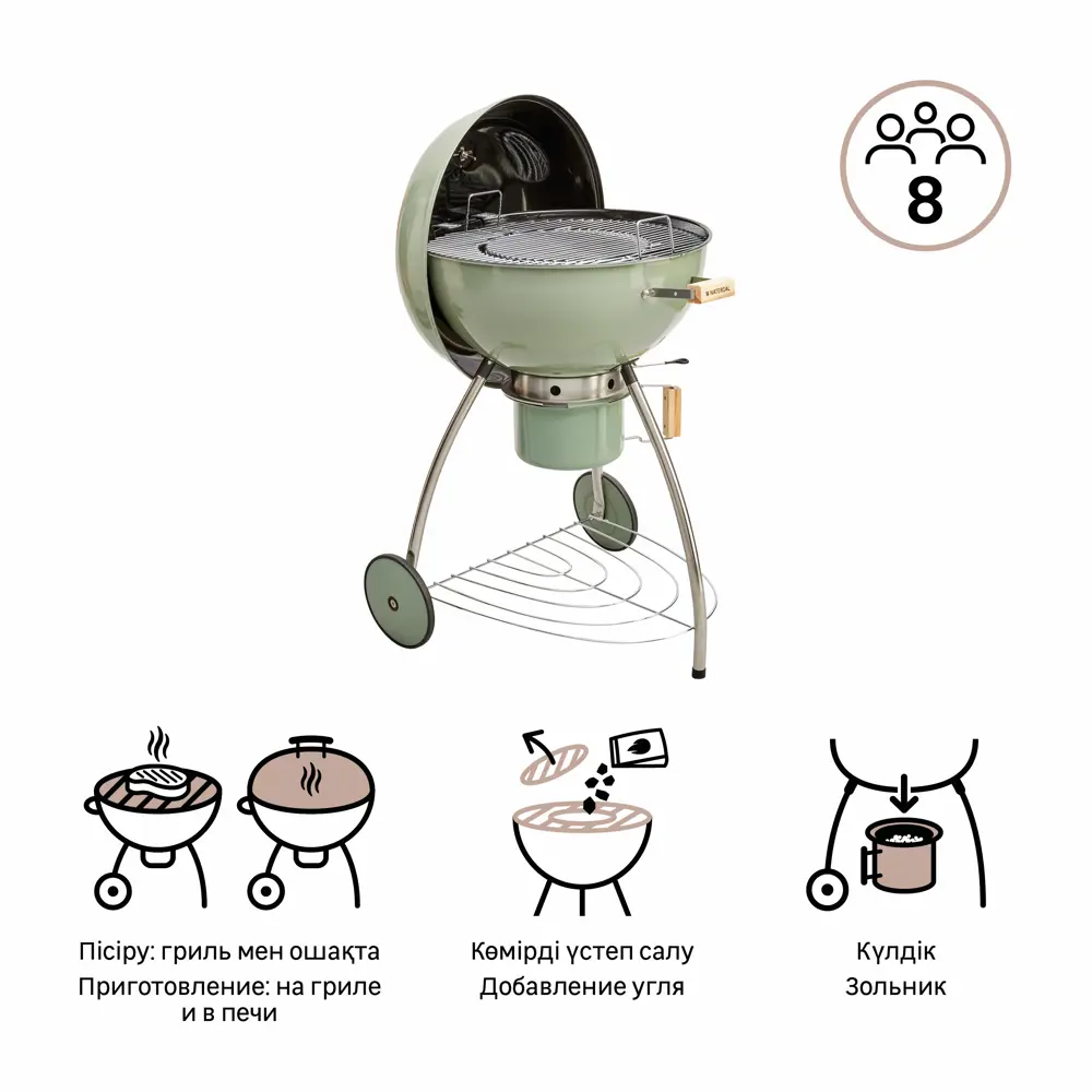 Гриль передвижной Naterial Phoenix Beta D57 см цвет зеленый STLM-2115898 - Вид №20