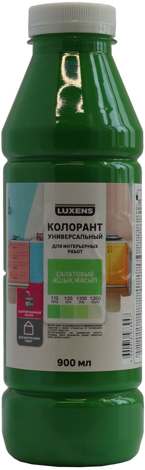 Колорант Luxens салатовый 900 мл для создания индивидуальных оттенков краски 82540508