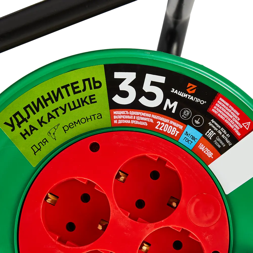 Удлинитель на катушке Защита Про 4 розетки с заземлением 3x1 мм 35 м цвет зелено-черный 86794012 STLM-2136706  - Вид №3