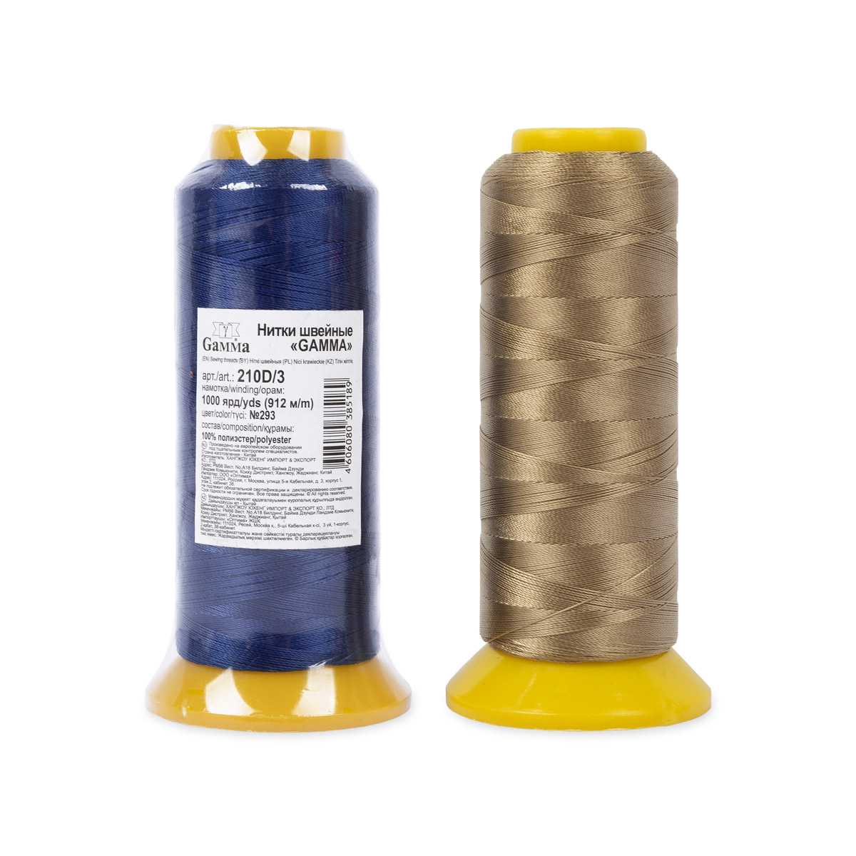 210D/3 Швейные нитки (полиэстер) / Micron 1000 я 912 м Gamma 