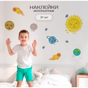 91382086 Развивающие наклейки Солнечная Система 37 шт. для детей малышей девочек и мальчиков STLM-0836967
