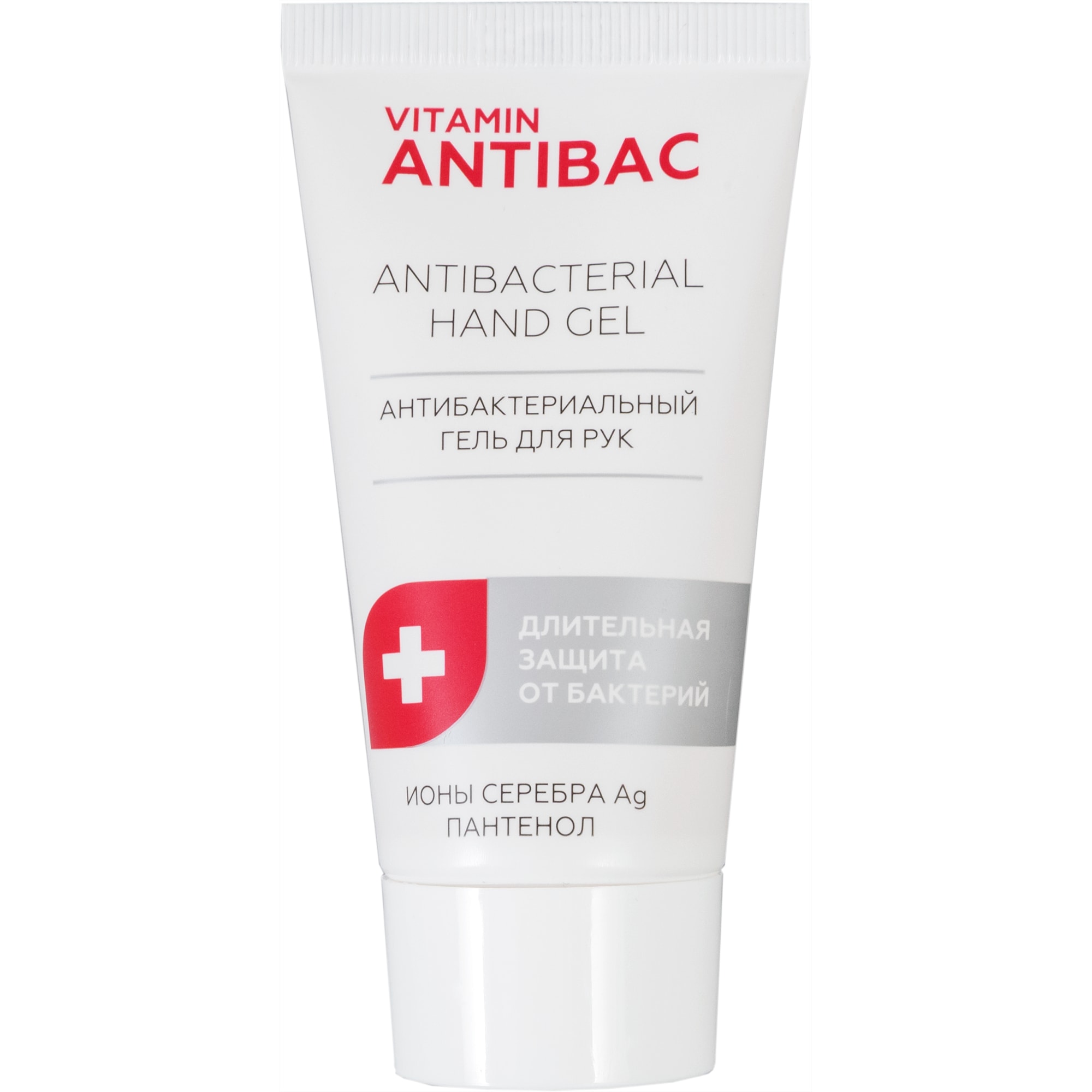 82634466 Антибактериальный гель для рук 50 мл Santreyd 