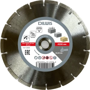 Диск алмазный по бетону DILWIS N1 230x22.2x2.8 мм 89453545 STLM-2070703