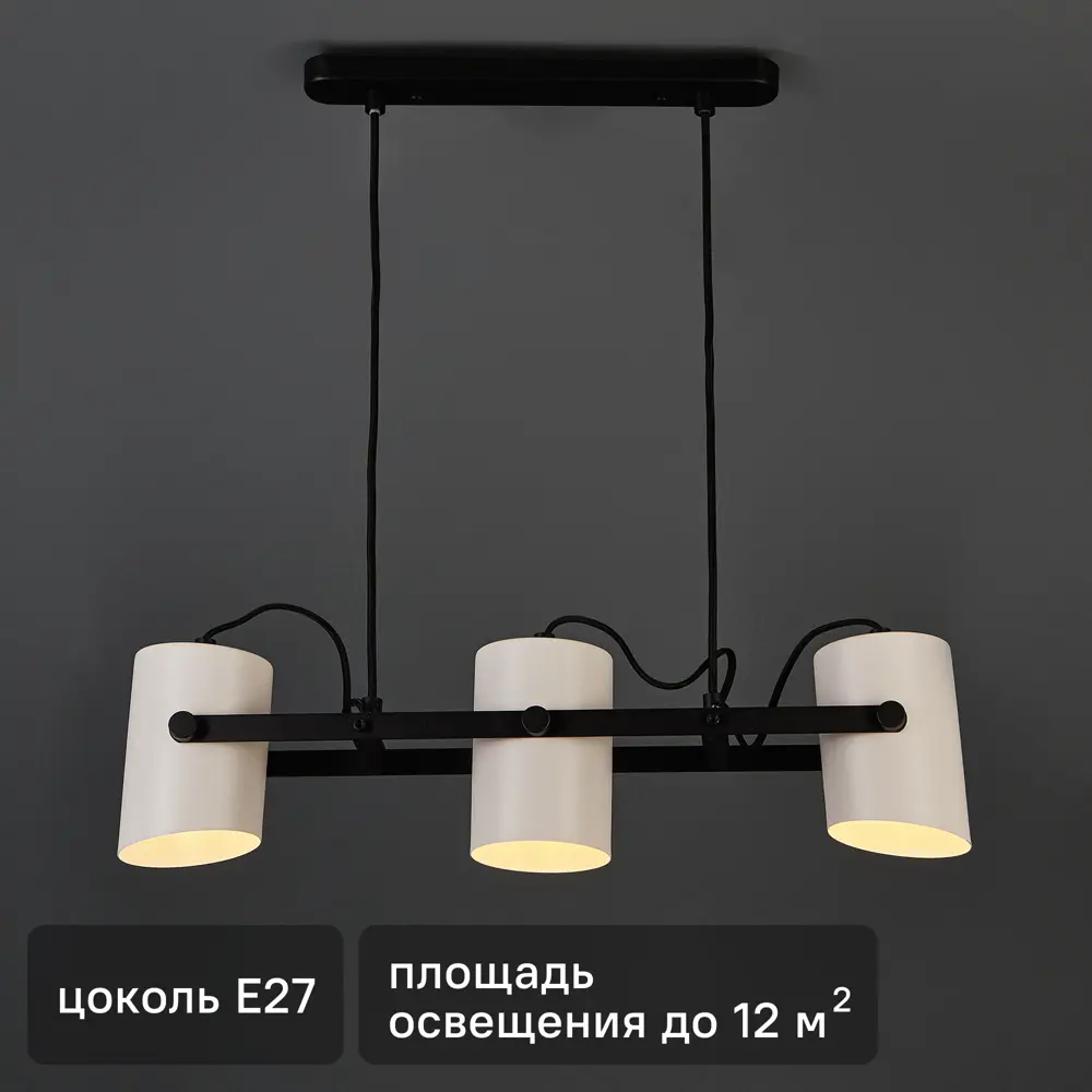 Светильник подвесной Freya FR4005PL-03WB 84239518 STLM-2064640 