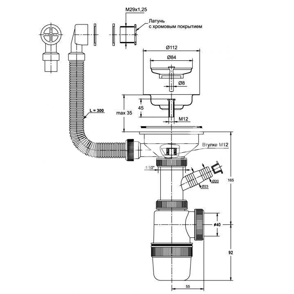 Сифон "Элит" (30986177) с нерж. чашкой д.112, отводом для СМ и КРУГЛЫМ  переливом (1 1/2"-40) 30986177 Santreyd  - Вид №1