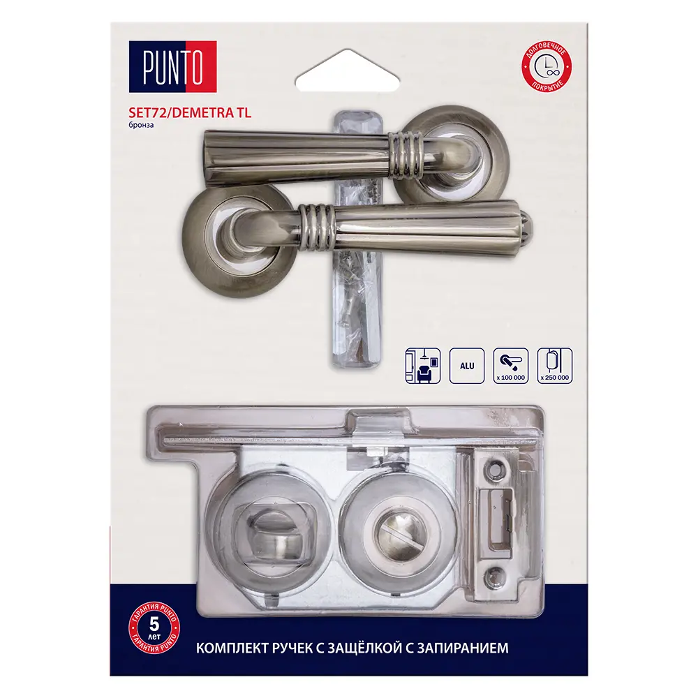 Дверные ручки PUNTO Demetra с замком в стиле бронза 85202169 STLM-1329325