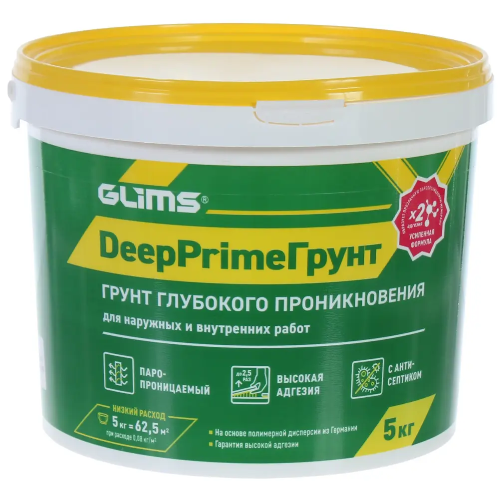 Грунтовка глубокого проникновения Glims DeepPrime 5 л STLM-2052457