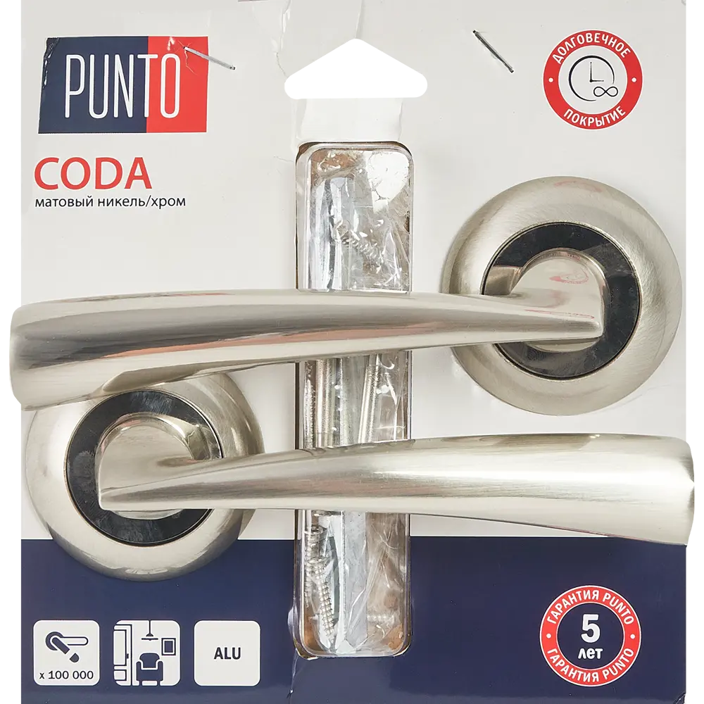 Дверные ручки Punto Coda без запирания цвет матовый никель/хром STLM-2172592 - Вид №2