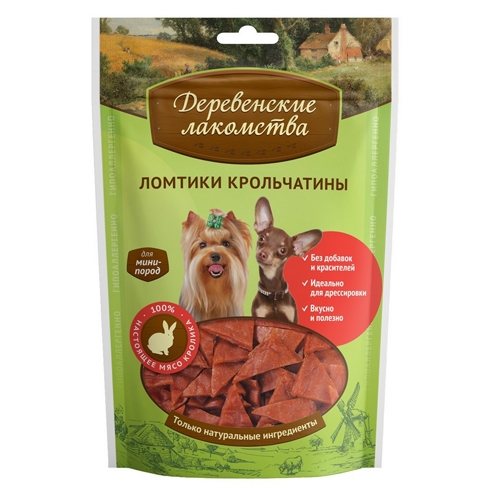 ПР0042303 Лакомство для собак для мини-пород Ломтики крольчатины 55г ДЕРЕВЕНСКИЕ ЛАКОМСТВА 