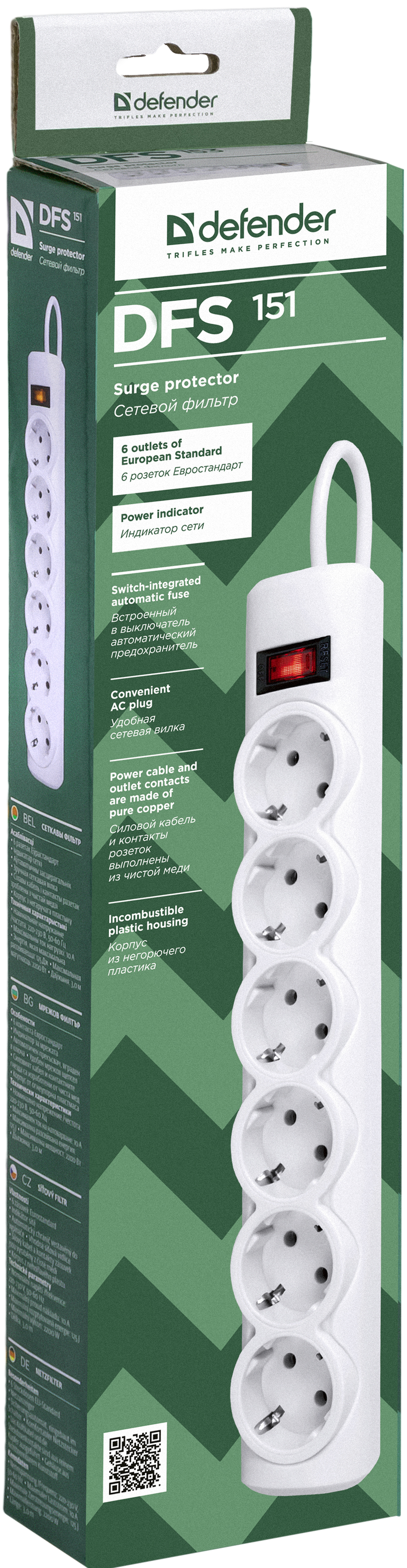 99489 Surge protector dfs 151 1,8m, white, 6 outlets Defender Santreyd  - Вид №3