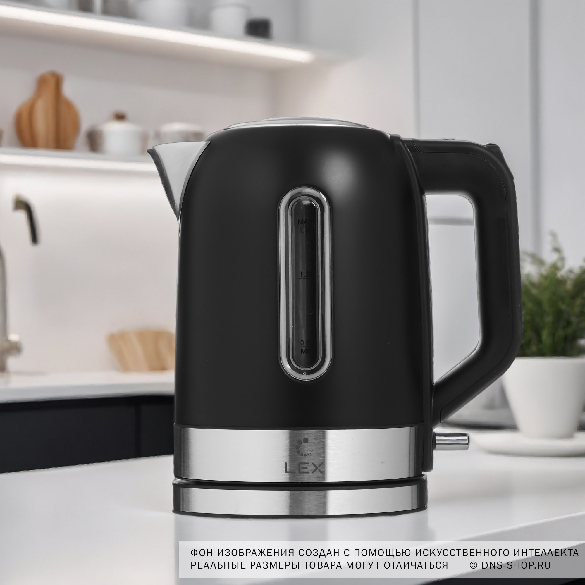9034361 Электрочайник Lex LX30018-2 черный STDN-0029019 - Вид №5
