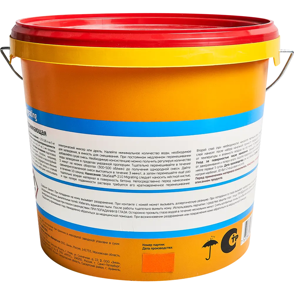 Гидроизоляция цементная Sika Sikaseal-210 Migrating 5 кг STLM-2084423 - Вид №1