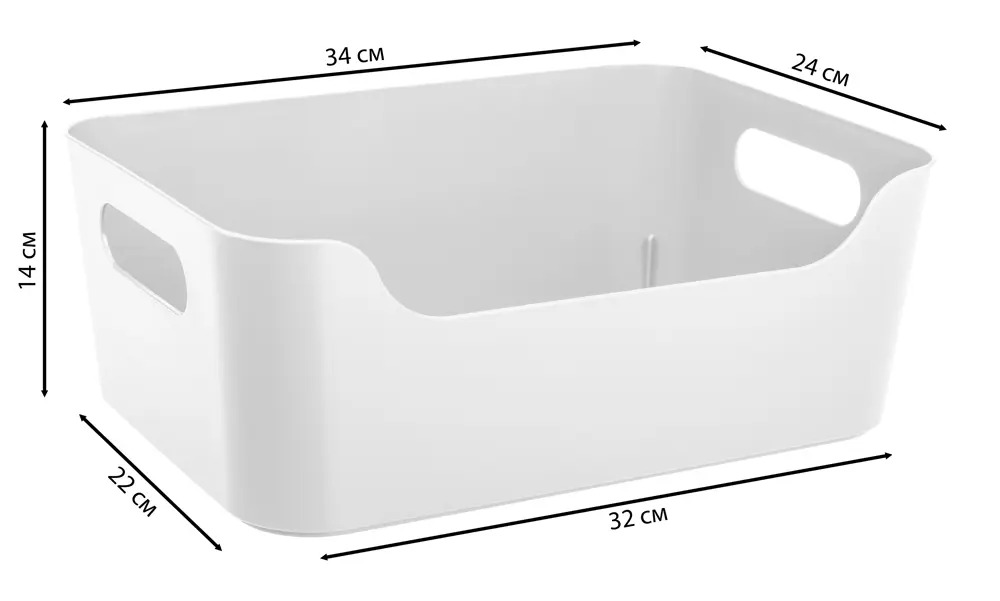 Корзина БЫТПЛАСТ Scandi для организации пространства с ручками 82585892