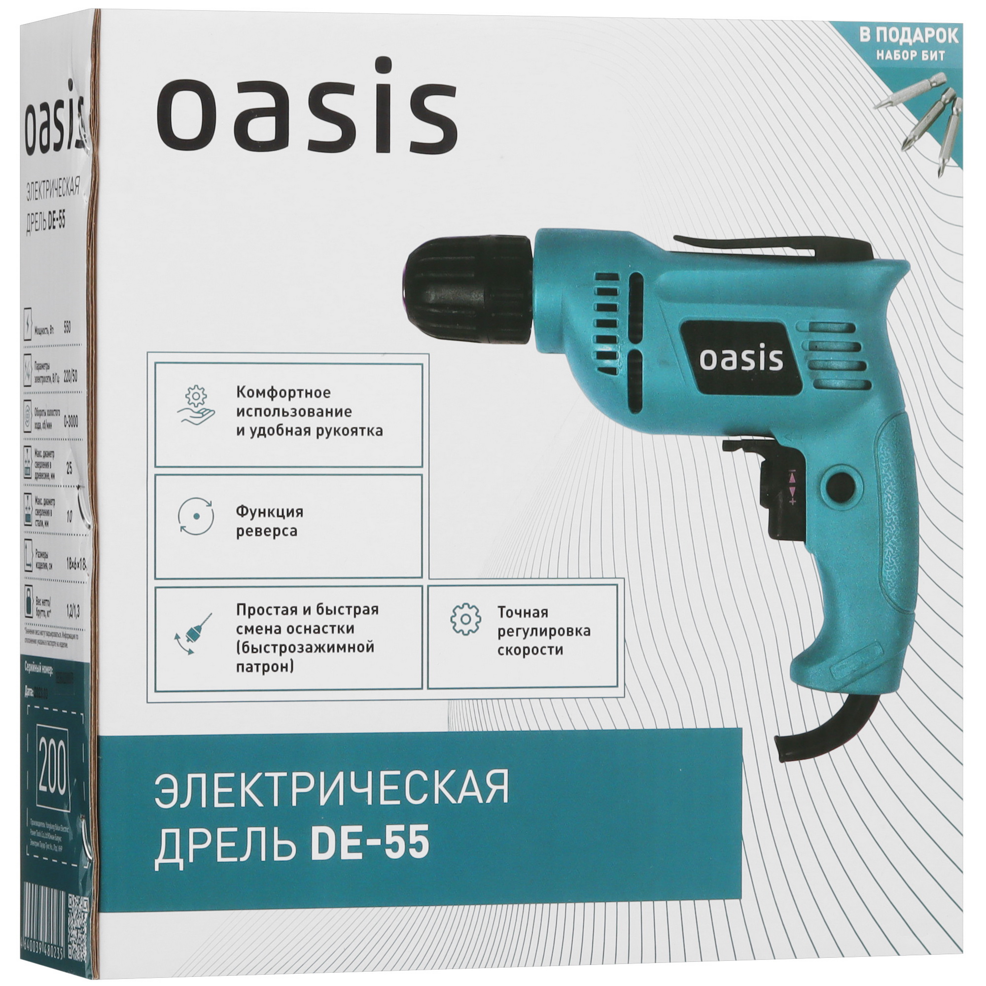 Дрель  Oasis DЕ-55 5475995 STDN-0111102 - Вид №9