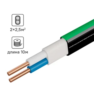 Кабель Voltex ВВГпнг(А)-LS 2x2.5 10 м ГОСТ 89367021 STLM-2099604