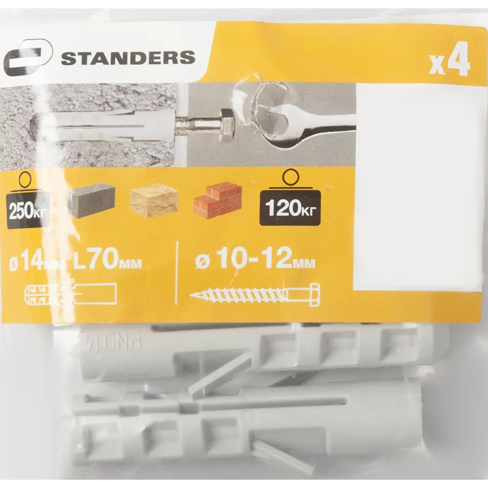 Распорный дюбель Standers PND 14×70 мм для надёжного крепления в бетоне и кирпиче 83387846 STLM-1008160 - Вид №5