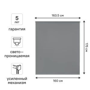 KREAFORTA Angara — светопроницаемая рулонная штора для современного интерьера 89391127