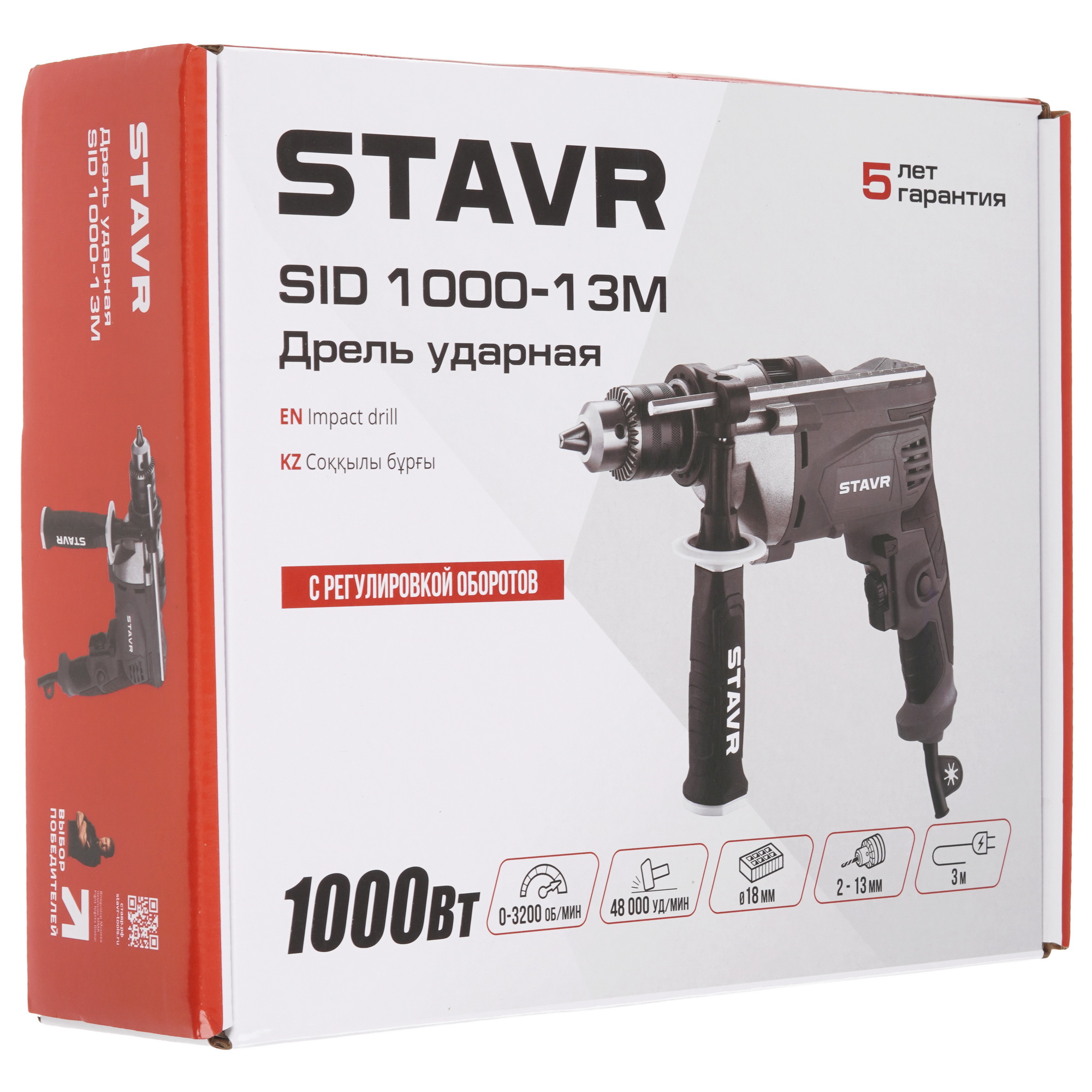Дрель  Stavr SID 1000-13M 9242673 STDN-0130072 - Вид №8