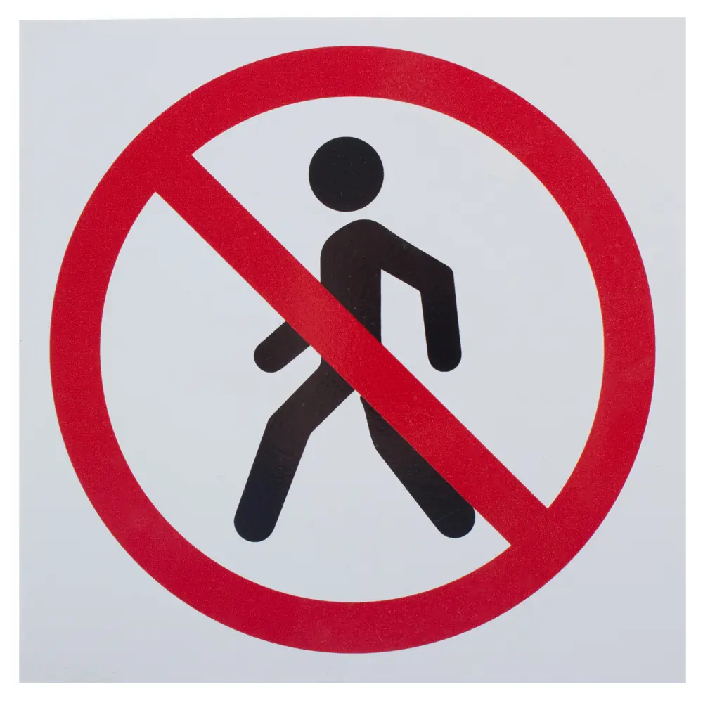 Табличка на вспененной основе «Проход запрещён» DUCKANDDOG STLM-2160547