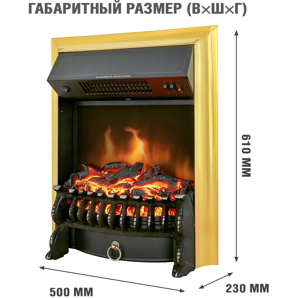 Каминокомплект Royal Flame Dublin STD Fobos FX Brass 1.5 кВт цвет слоновая кость STLM-2052856 - Вид №2