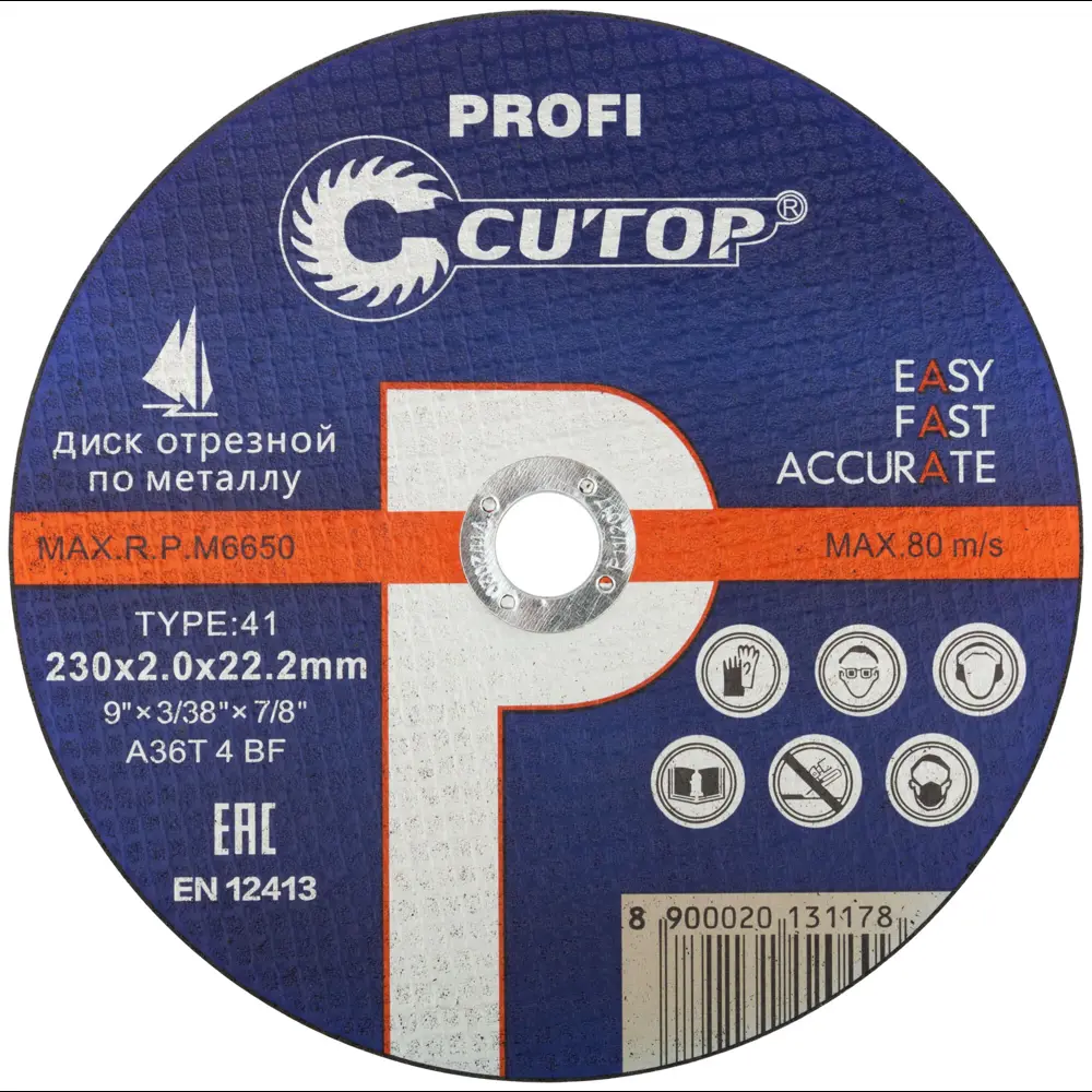 Диск отрезной по металлу тип 41 Cutop 39987Т 230x22.2x2 мм STLM-2187040
