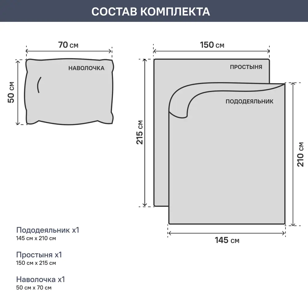 Комплект постельного белья Rustic Peach полутораспальный полисатин персиковый 82676340 STLM-2209675 Santreyd  - Вид №1