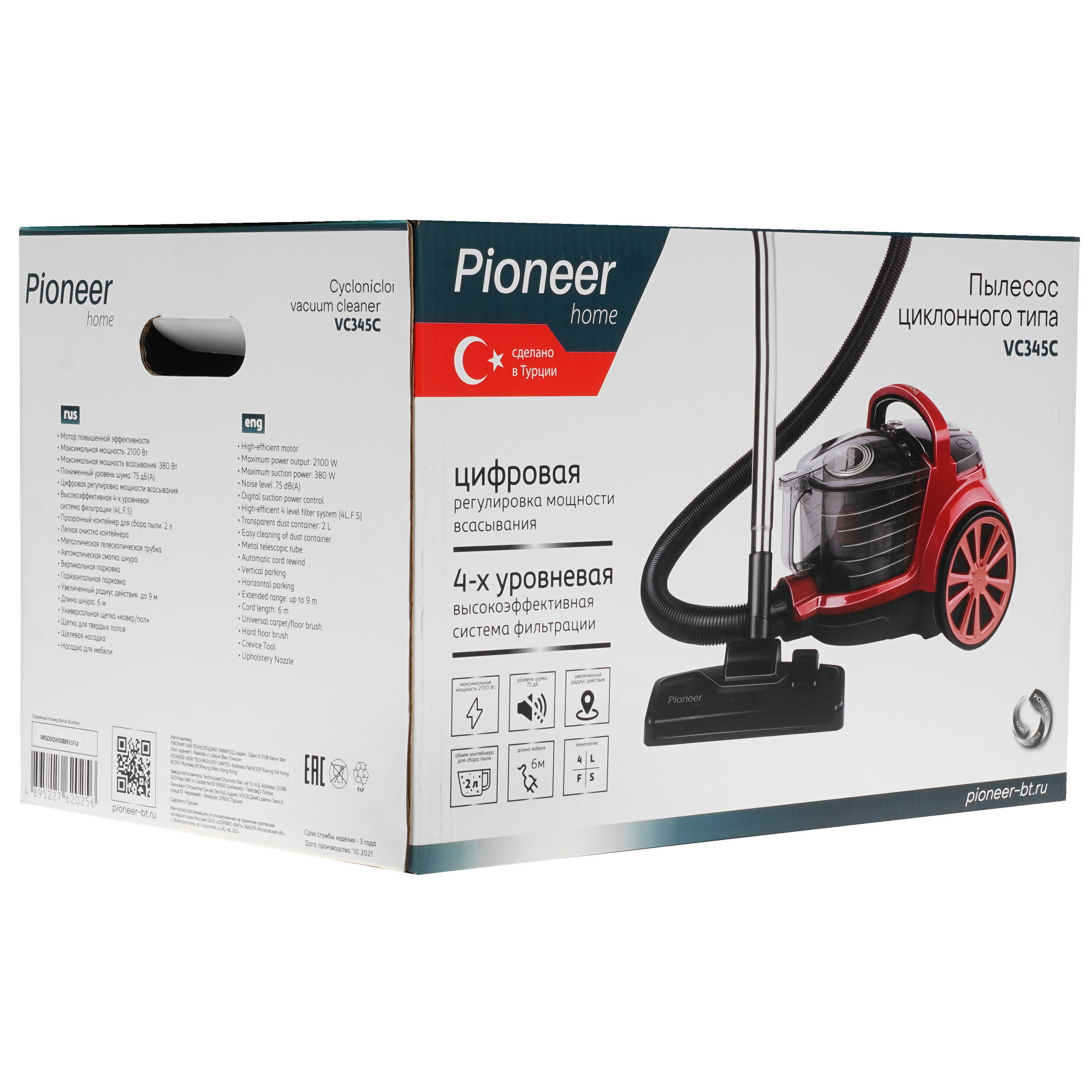 5353373 Пылесос Pioneer VC345C черный STDN-0054873 - Вид №17