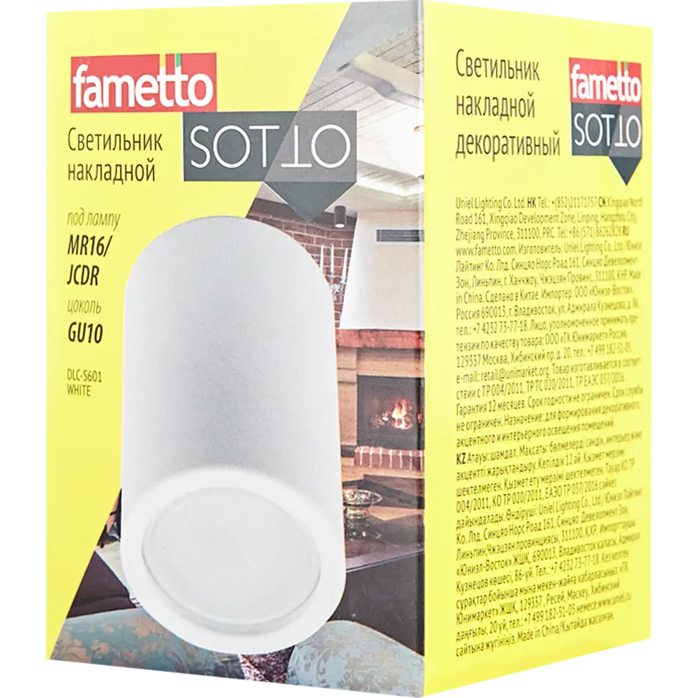 Светильник точечный накладной Fametto S601 IP20 GU10 цвет белый STLM-2052491 - Вид №7