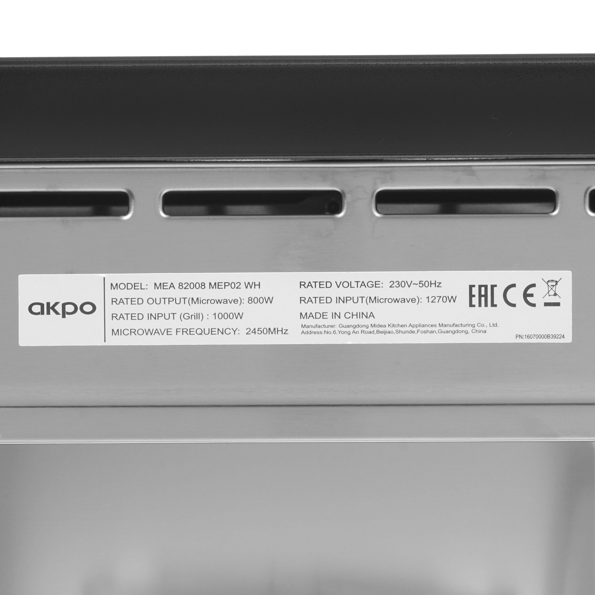 8197727 Встраиваемая микроволновая печь Akpo MEA 82008 MEP02 белый STDN-0147037 - Вид №6