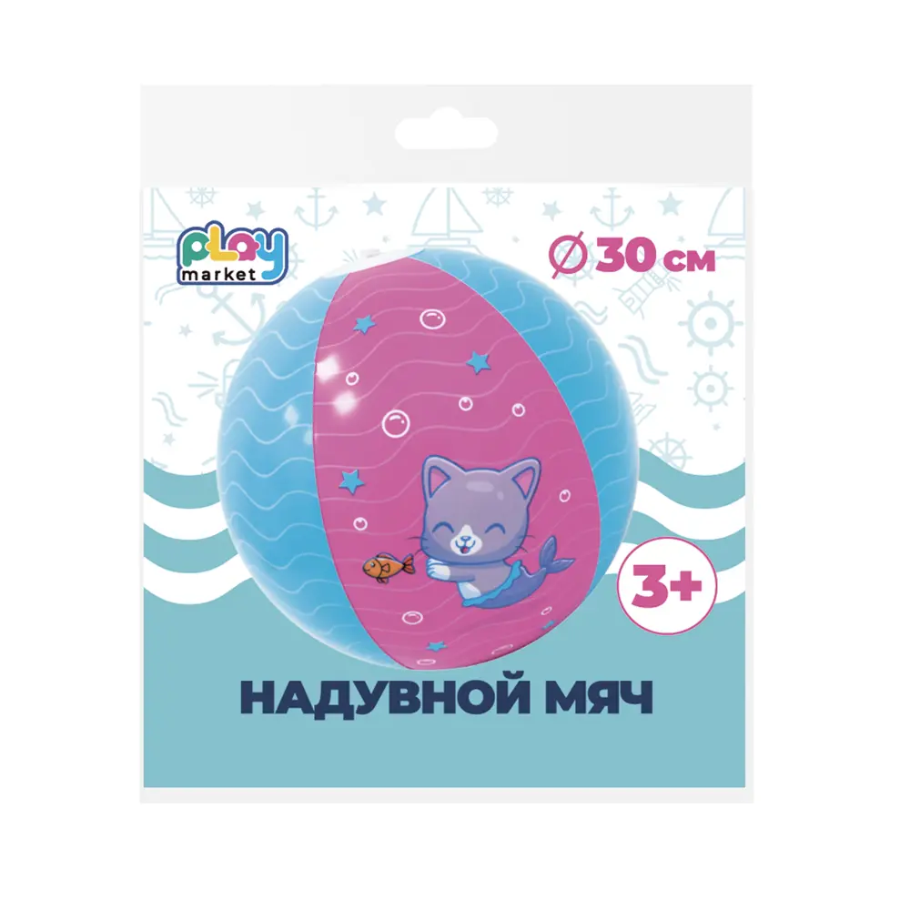 Надувной мяч Котик ПВХ 30x30 см разноцветный Santreyd STLM-2159970 - Вид №2