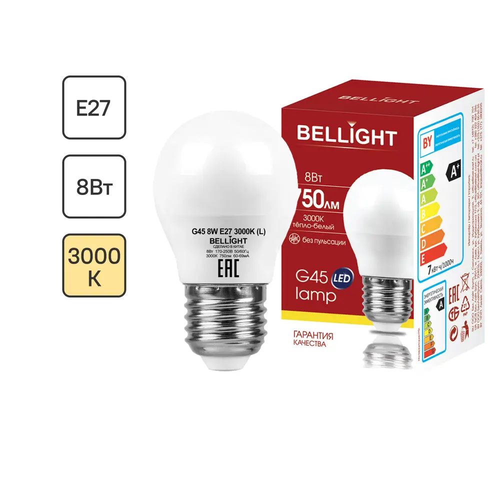 Лампа светодиодная Bellight E27 220-240 В 8 Вт шар малый матовая 750 лм теплый белый свет STLM-2080025