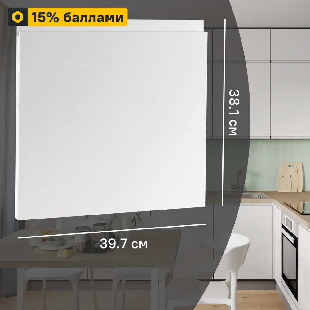 Фасад кухонный Delinia ID Токио белый с интегрированной ручкой 89365131 STLM-1446648