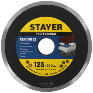 Диск алмазный STAYER  CERAMO-22 125 мм 9012443