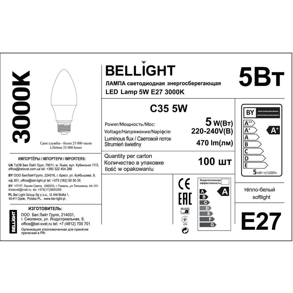 Bellight LED-лампа E27 свеча 5Вт теплый белый свет 86170858 STLM-0066655 - Вид №4