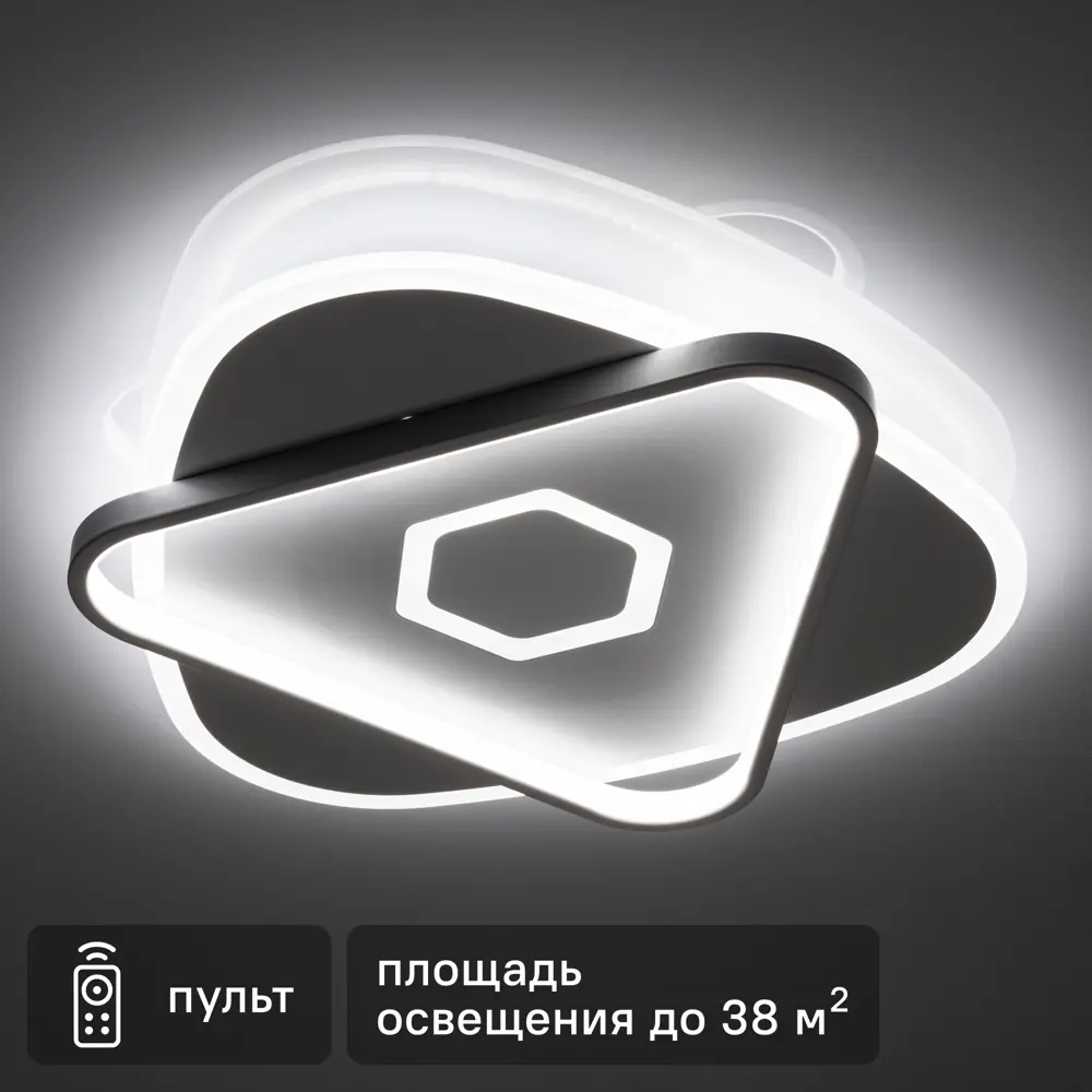 Люстра потолочная светодиодная диммируемая Ritter Riflesso 52305 9 с д/у 90 Вт 38 м² 2700К-6500К цвет белый 84339754 STLM-2086844 