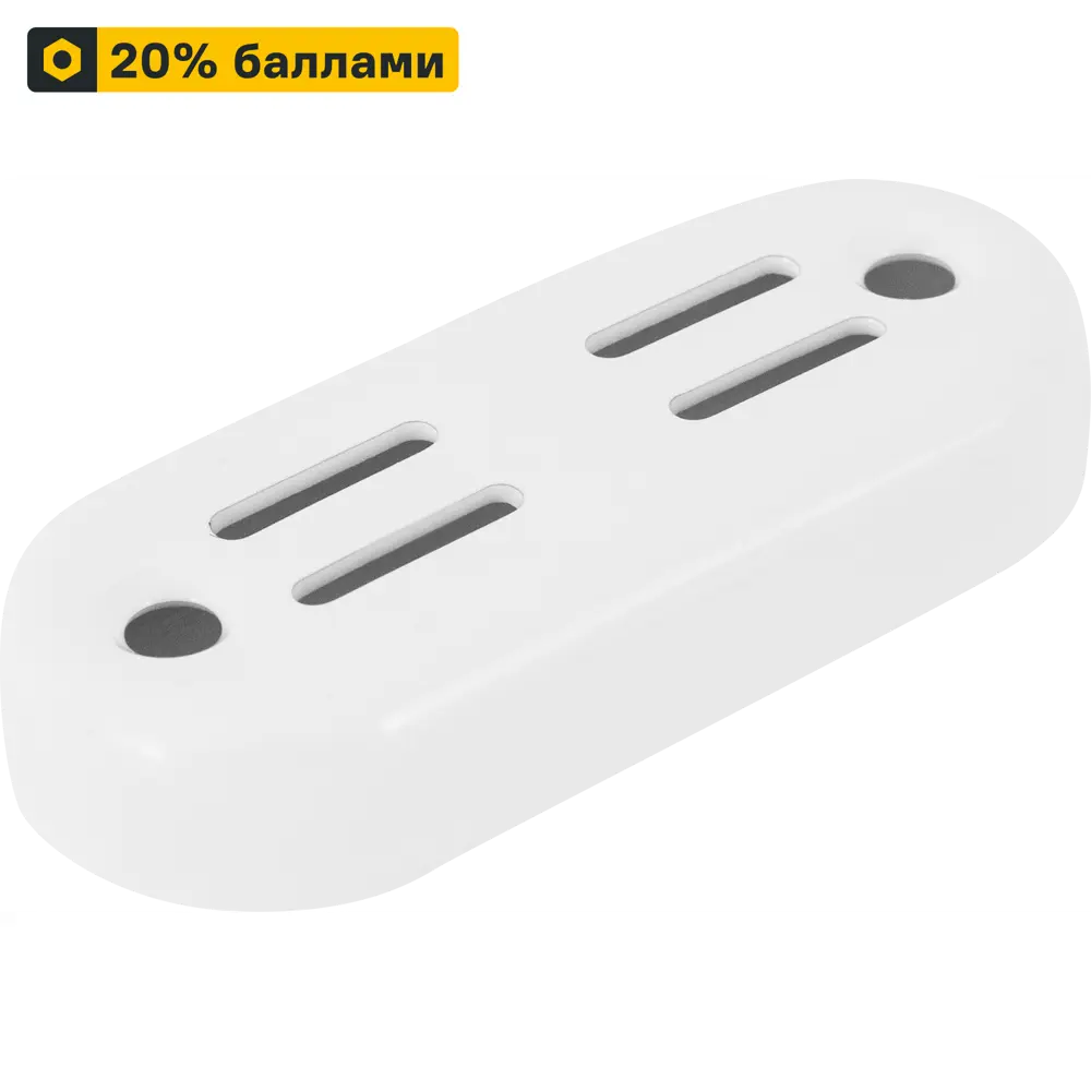 Настенные кронштейны НСХ для систем хранения - 2 шт, белые 83385532 STLM-0040683