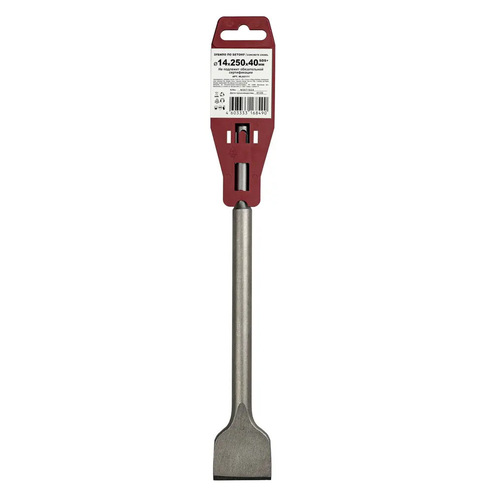 Зубило лопаточное Neolaser SDS-plus для бетона и кирпича 40×250 мм 89424577 STLM-1566091 - Вид №2