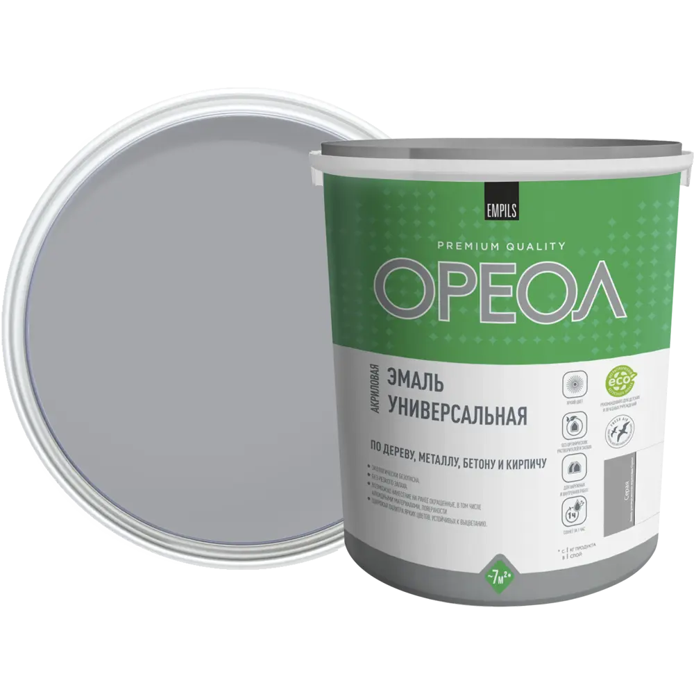 Эмаль универсальная Ореол глянцевая цвет серый 2.5 кг STLM-2033753