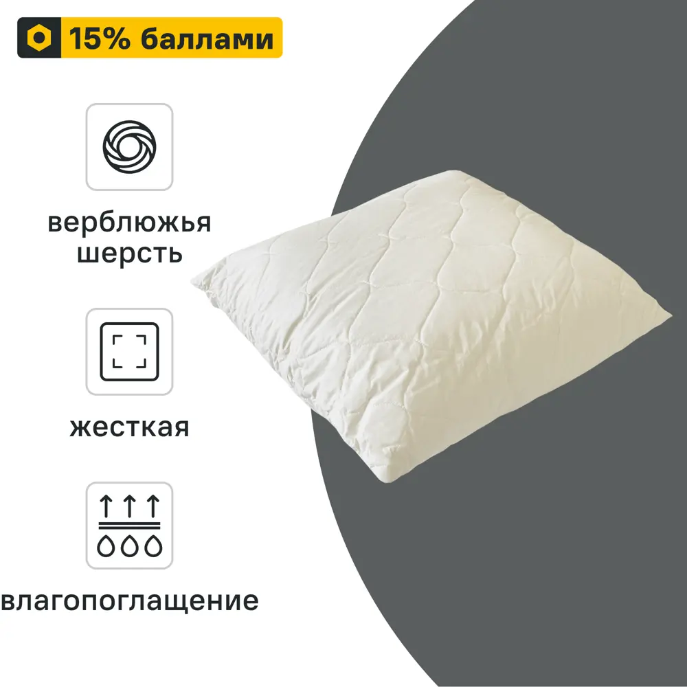 INSPIRE Декоративная подушка 70×70 см из верблюжьей шерсти 89348924 STLM-1067539