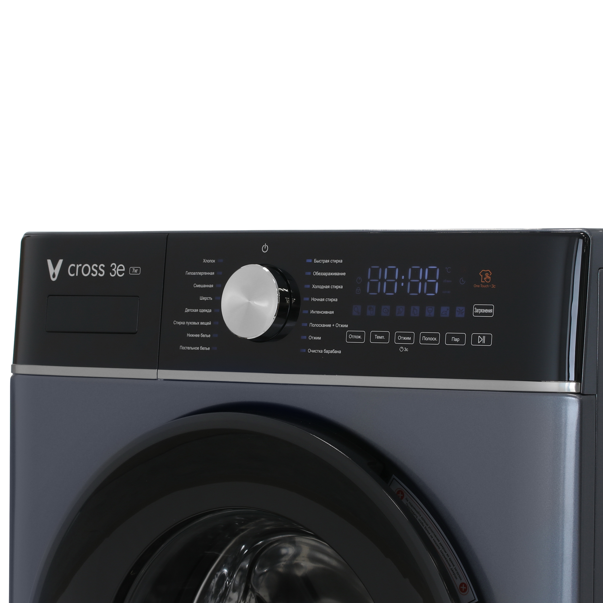 5466403 Стиральная машина Viomi WM7FT-B6A черный STDN-0108497 - Вид №3