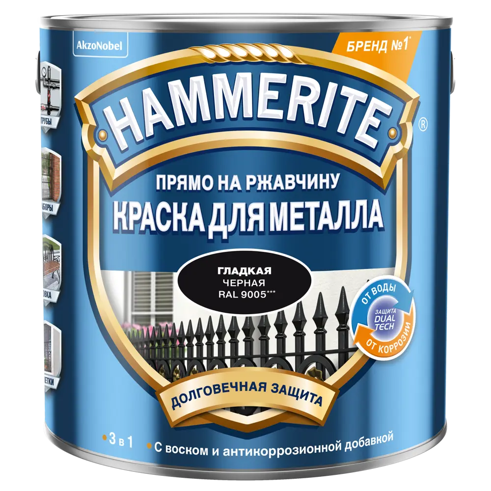 Краска гладкая Hammerite цвет чёрный 2.2 л STLM-2040949 - Вид №1