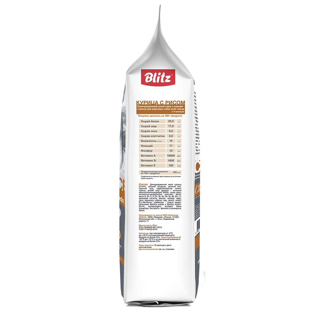 ПР0055588 Корм для собак Classic курица, рис сух. 15кг Blitz  - Вид №2