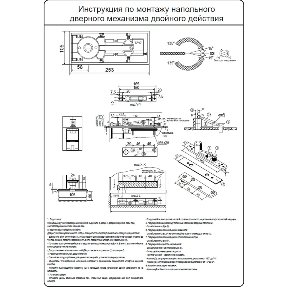 Доводчик для двери стеклянной 80 кг сталь цвет хром Santreyd STLM-2018389 - Вид №4